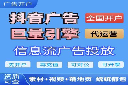 行业领先者的信息流广告优化实战经验分享