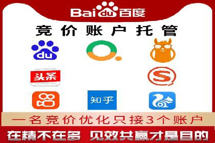 短视频信息流广告运营：一则成功案例的启示